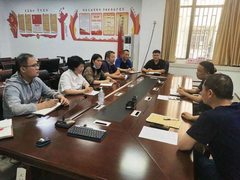 F:\集團信息宣傳\集團網(wǎng)站\集團信息報匯總表\聯(lián)席會議.jpg