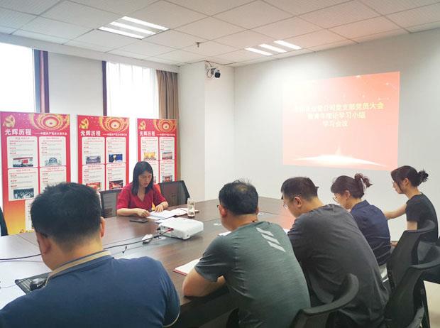 F:\集團信息宣傳\集團網站\集團信息報匯總表\青年理論學習-國資.jpg