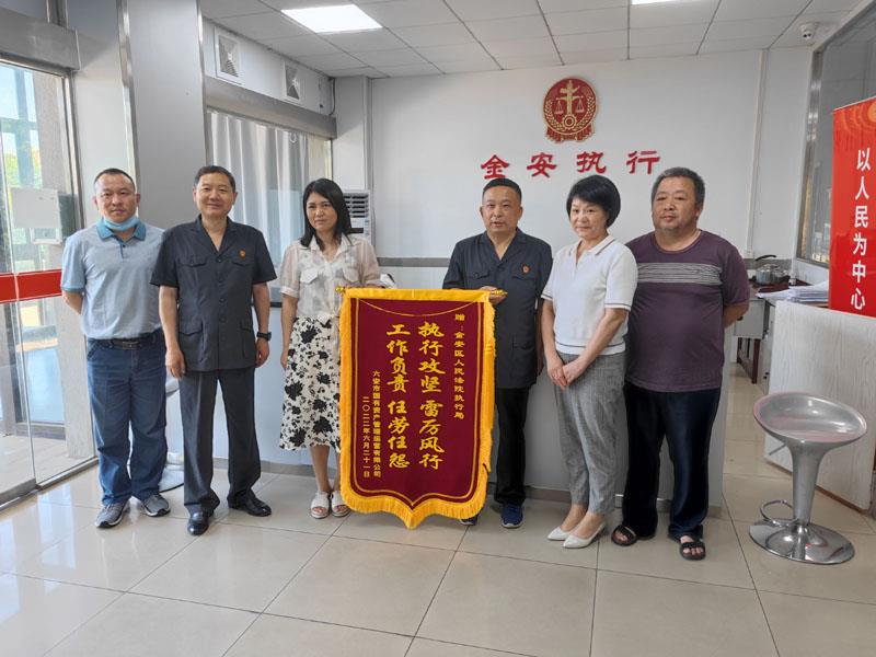 F:\集團(tuán)信息宣傳\集團(tuán)網(wǎng)站\集團(tuán)信息報匯總表\高效執(zhí)行.jpg